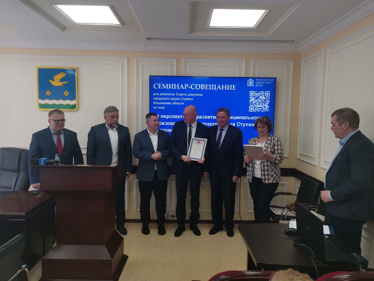 Депутаты фракции КПРФ в Мособлдуме приняли участие в семинаре-совещании «О перспективах развития муниципального образования городского округа Ступино Московской области»