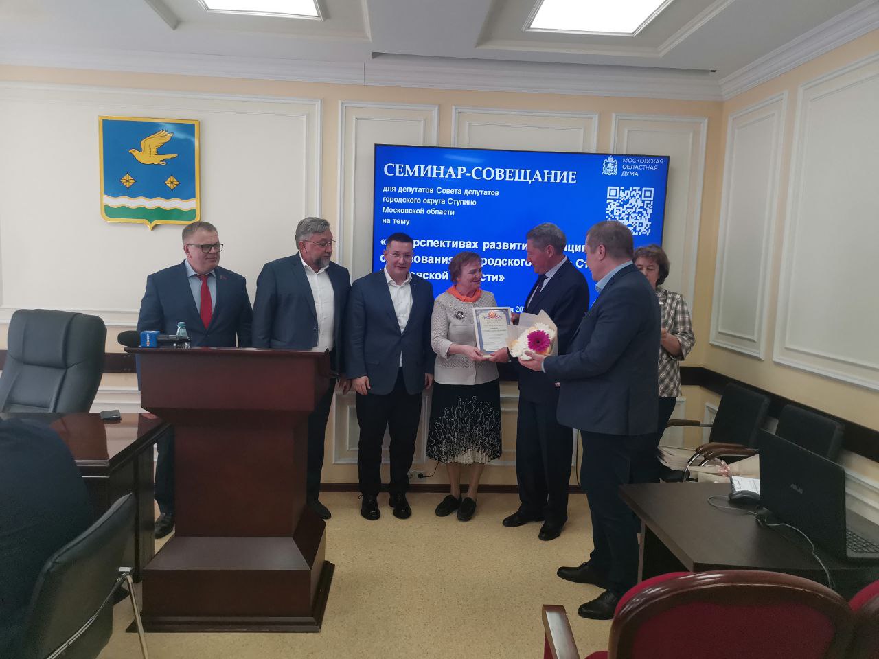 Депутаты фракции КПРФ в Мособлдуме приняли участие в семинаре-совещании «О перспективах развития муниципального образования городского округа Ступино Московской области»