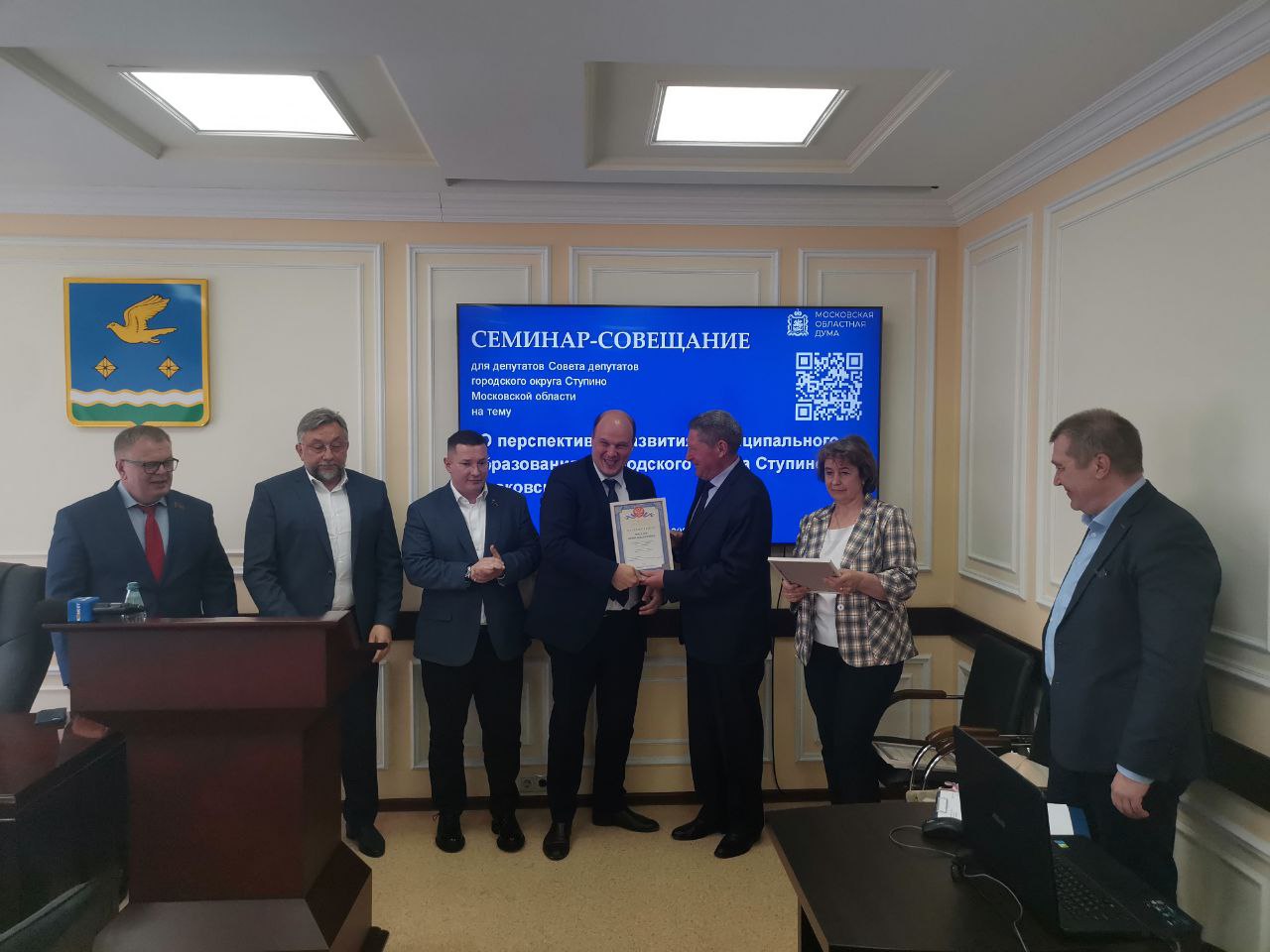 Депутаты фракции КПРФ в Мособлдуме приняли участие в семинаре-совещании «О перспективах развития муниципального образования городского округа Ступино Московской области»