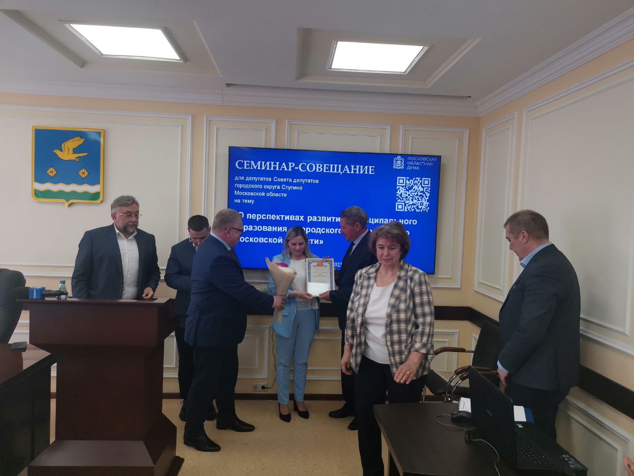 Депутаты фракции КПРФ в Мособлдуме приняли участие в семинаре-совещании «О перспективах развития муниципального образования городского округа Ступино Московской области»