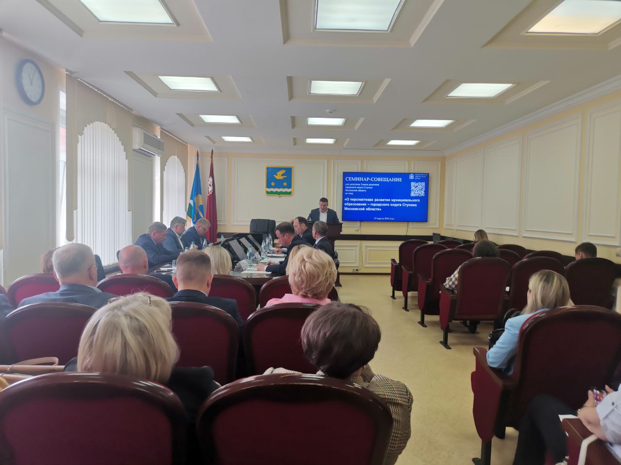 Депутаты фракции КПРФ в Мособлдуме приняли участие в семинаре-совещании «О перспективах развития муниципального образования городского округа Ступино Московской области»