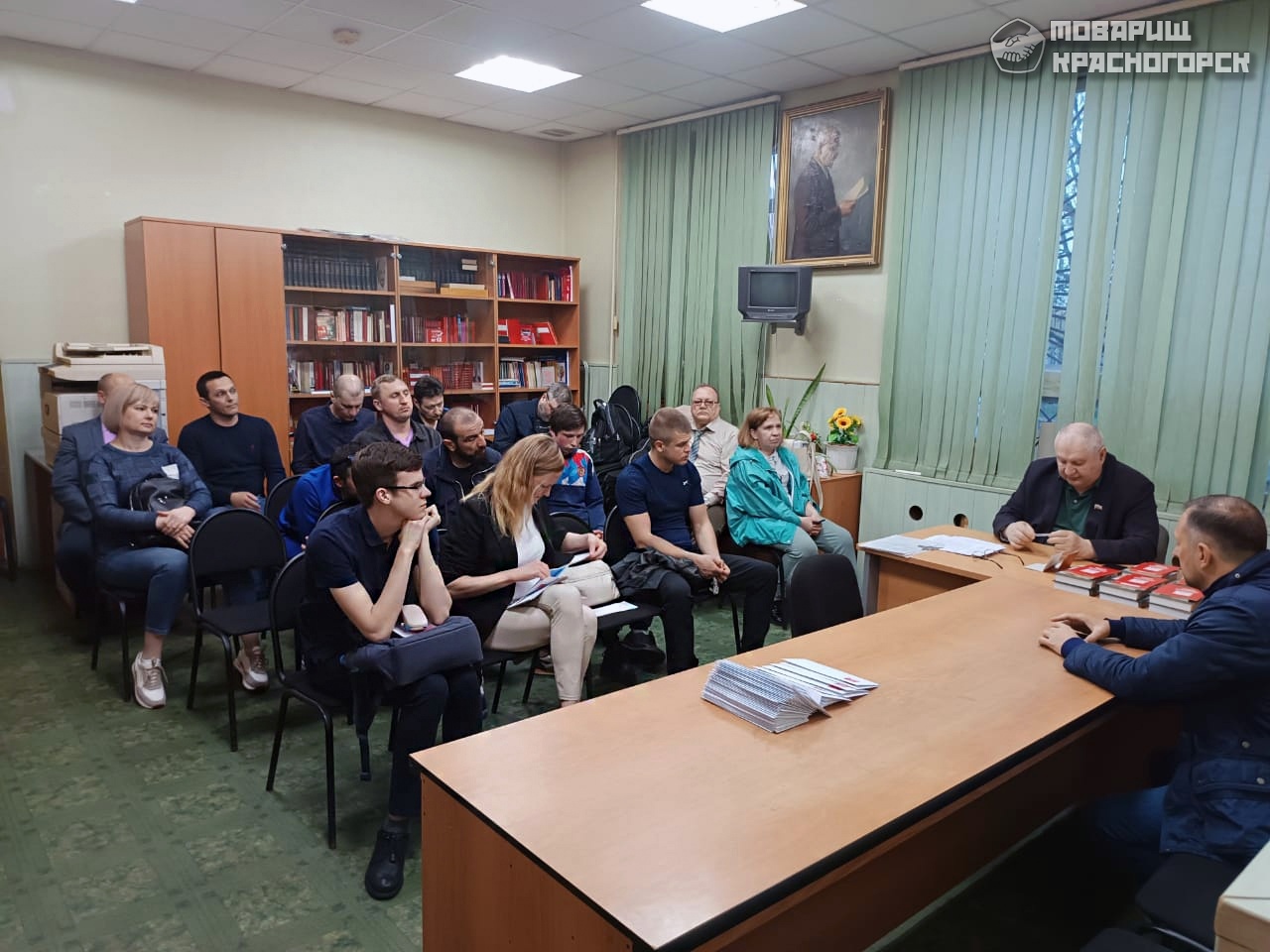 Заседание Бюро комитета Красногорского городского отделения КПРФ