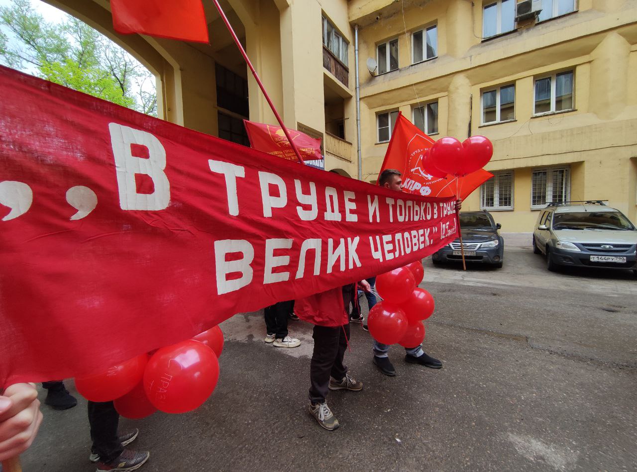 Первомайскую демонстрацию провели в Жуковском