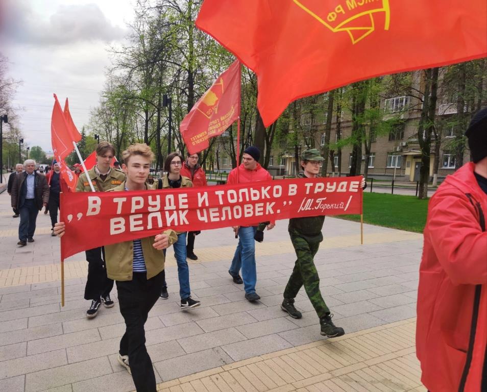 Первомайскую демонстрацию провели в Жуковском