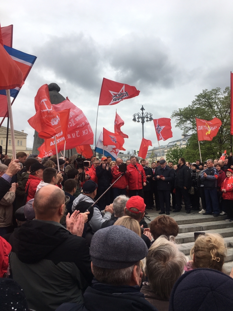Клинские коммунисты отметили Первомай