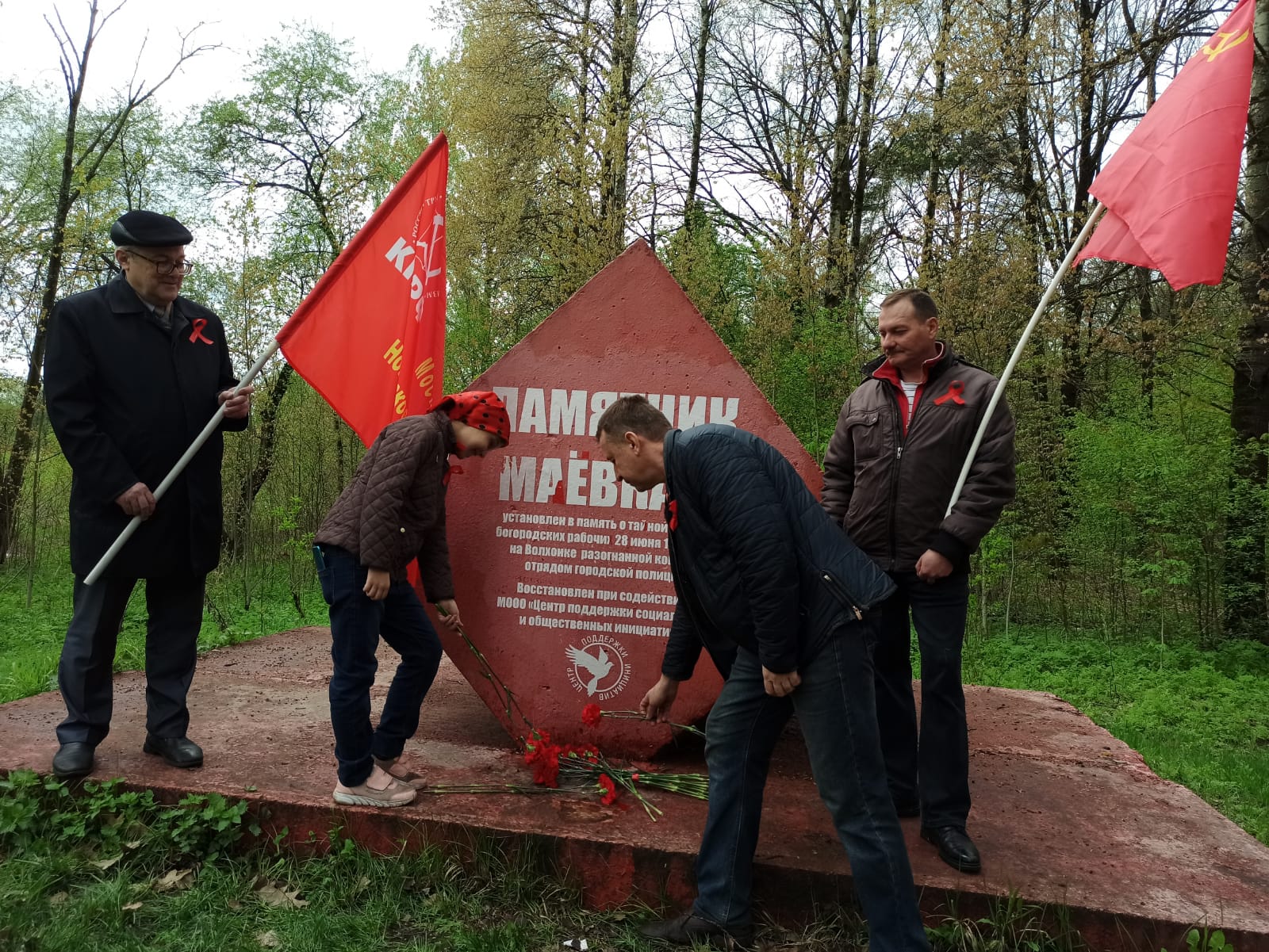 1 мая в Ногинске