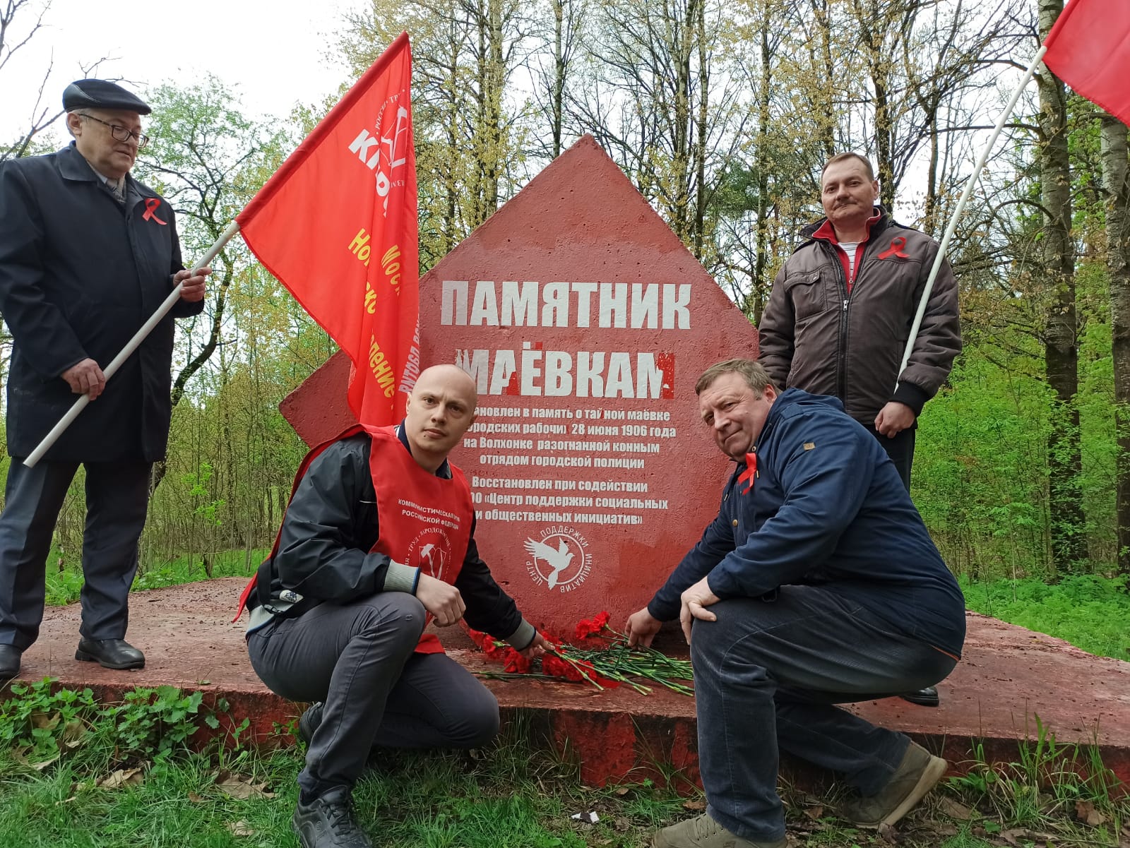 1 мая в Ногинске