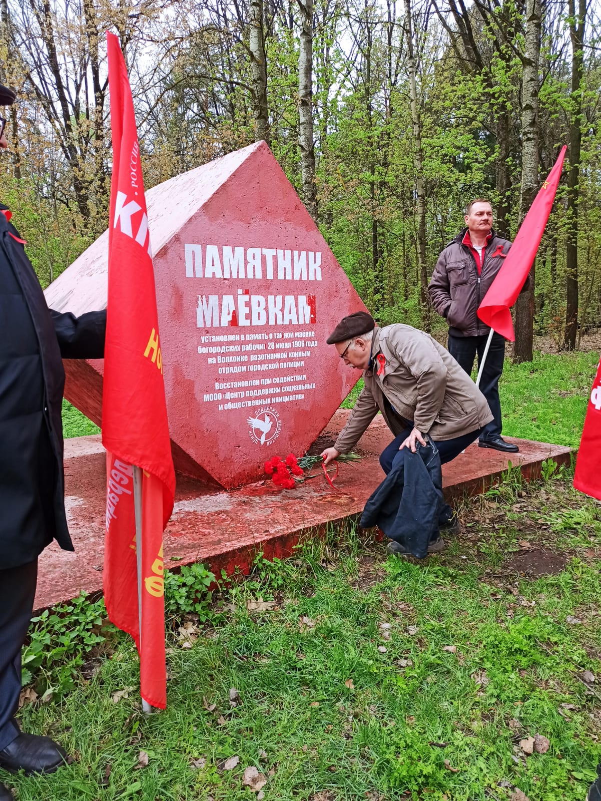 1 мая в Ногинске