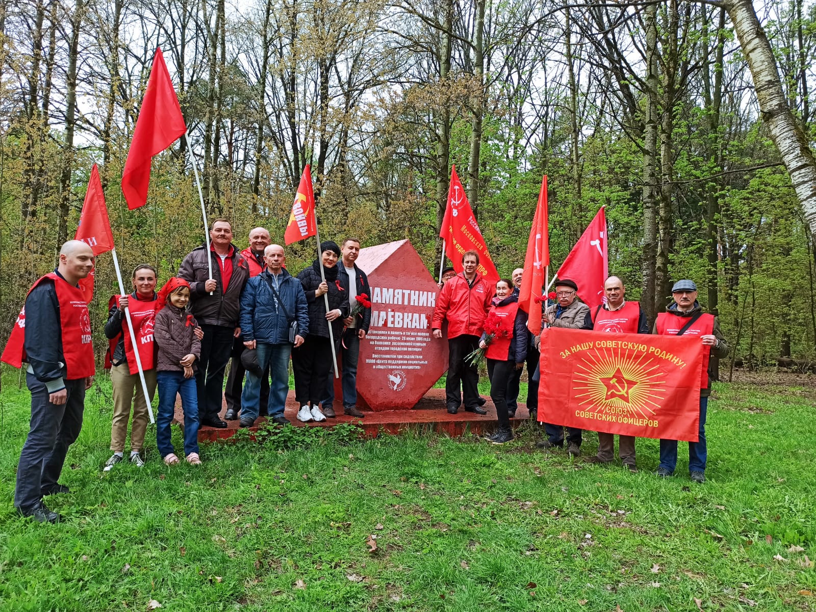 1 мая в Ногинске
