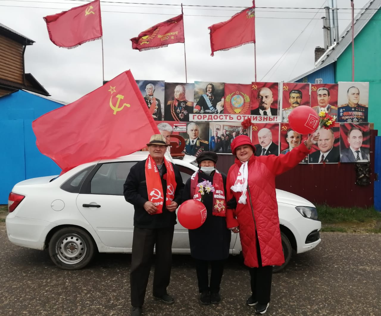 «Пролетарии всех стран, соединяйтесь!»