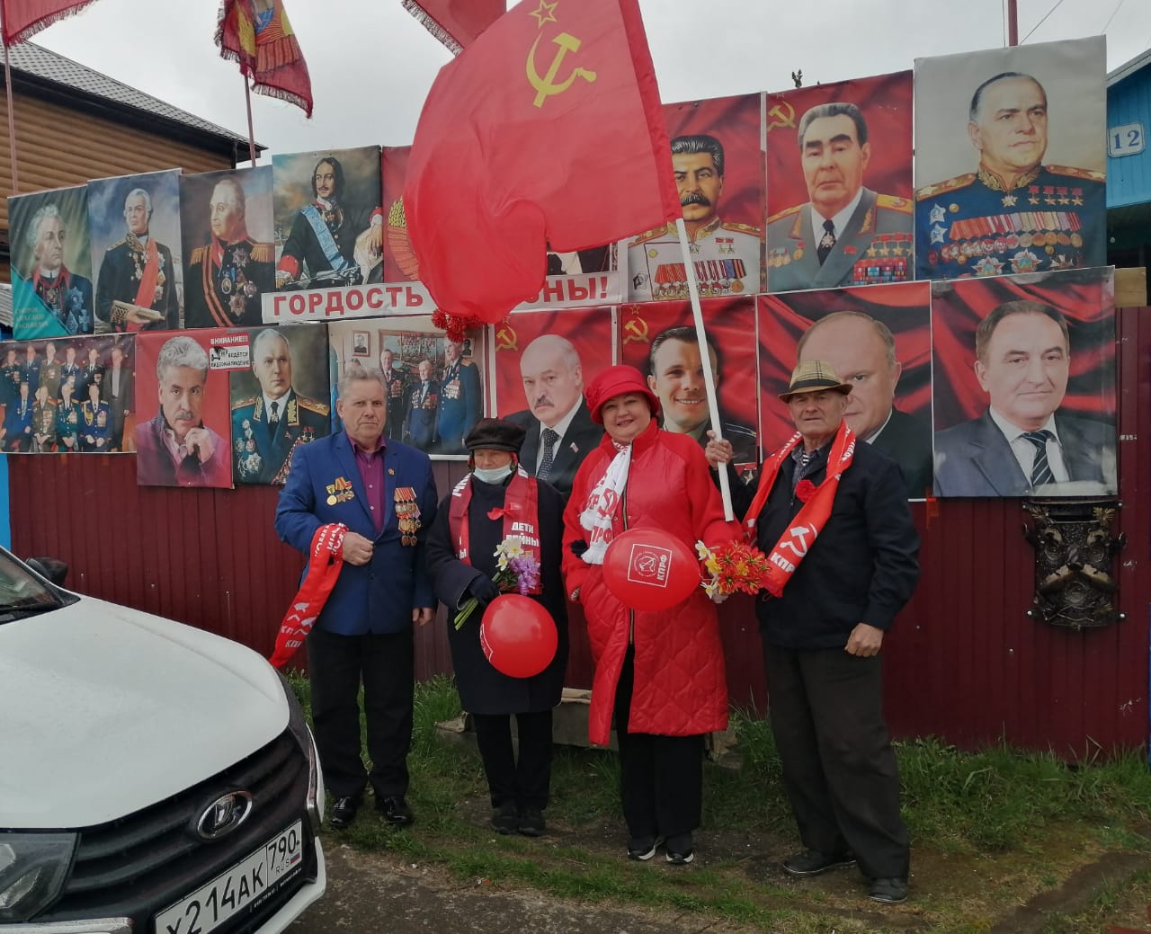 «Пролетарии всех стран, соединяйтесь!»