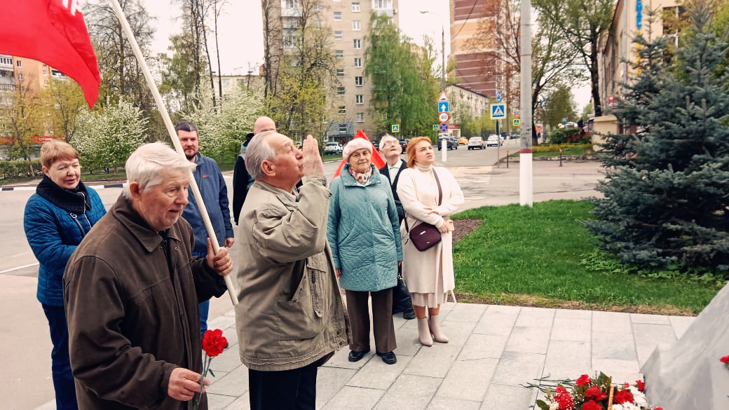 Королёвские коммунисты встретили 1 мая торжественными мероприятиями