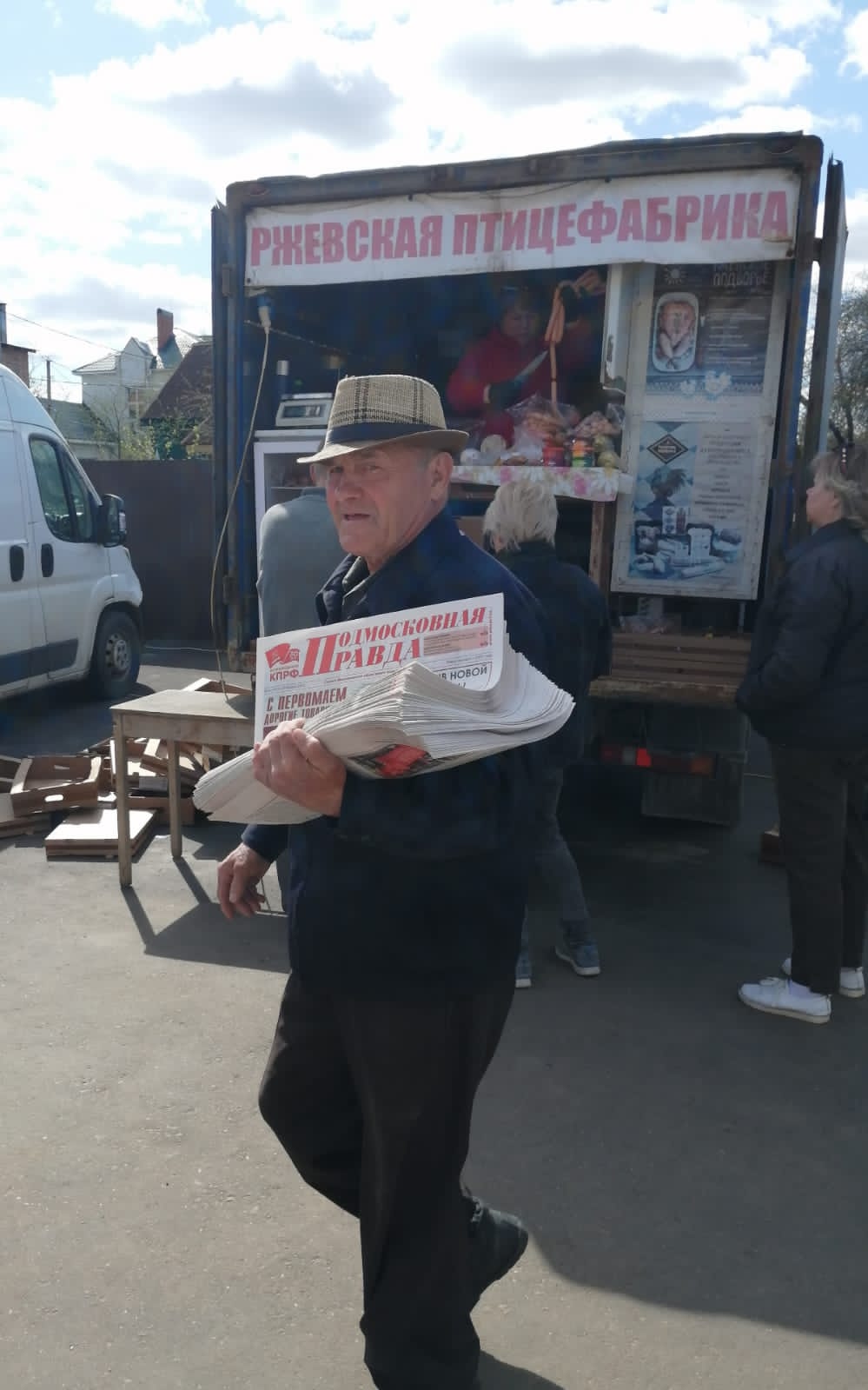 Лотошинские коммунисты распространяют партийную прессу