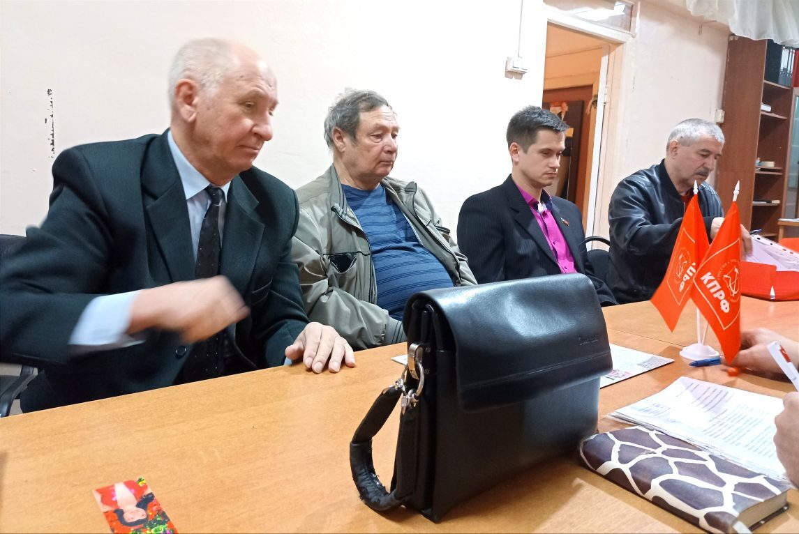 Состоялось Бюро Коломенского городского отделения КПРФ
