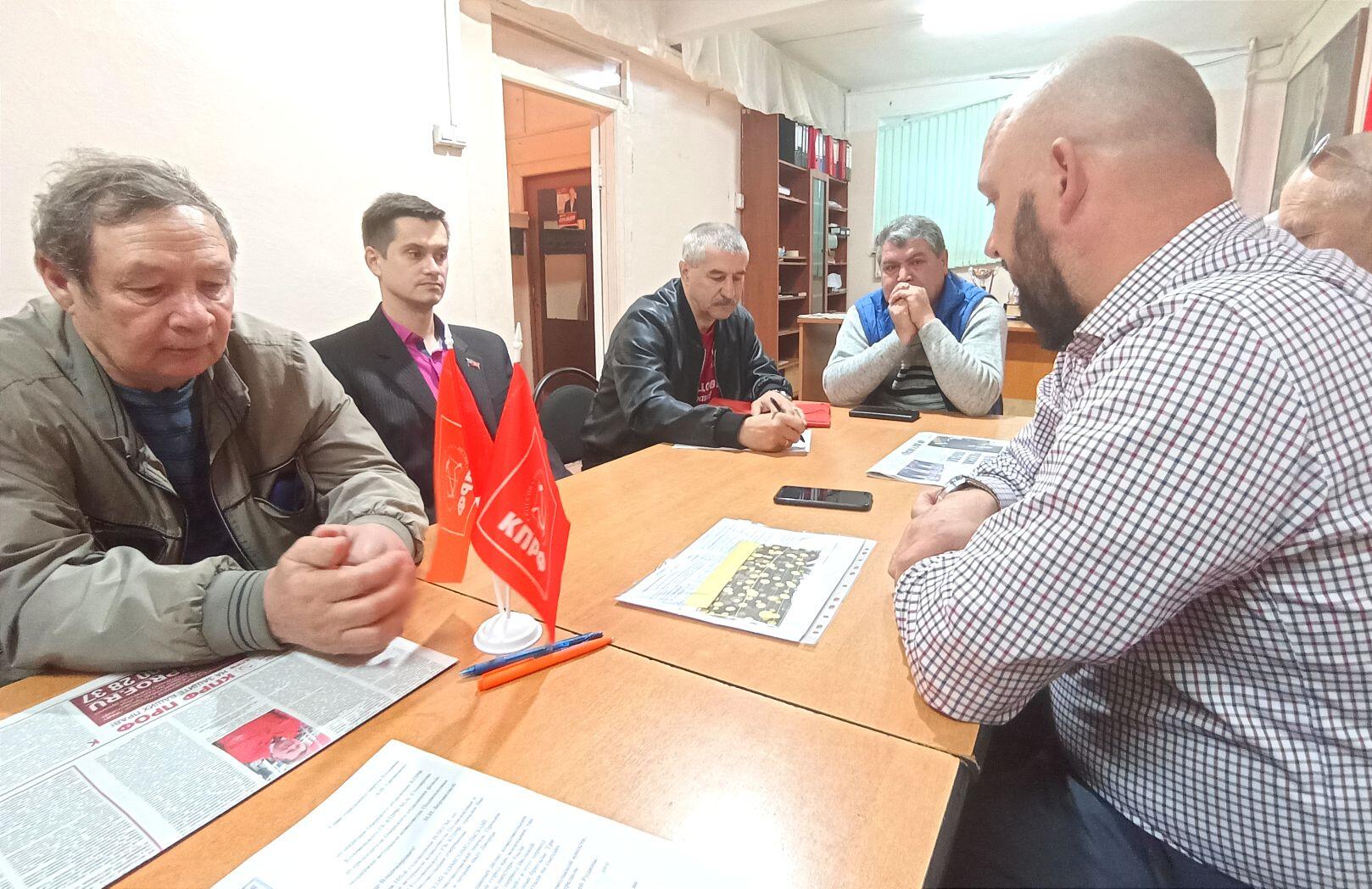 Состоялось Бюро Коломенского городского отделения КПРФ