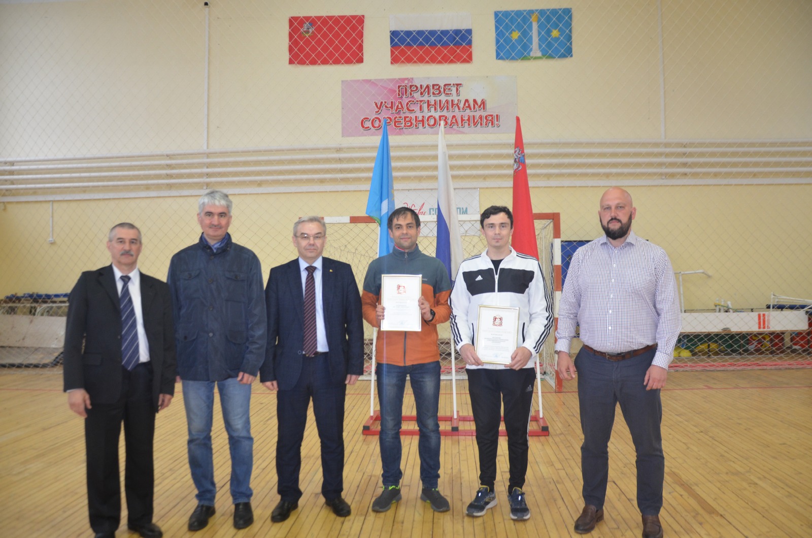 Коллективу спорткомплекса «Непецино» вручили награды Мособлдумы по поручению руководителя фракции КПРФ Александра Наумова
