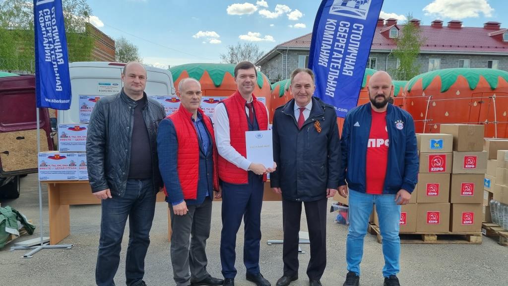 Депутат Госдумы Николай Васильев вручил Благодарственное письмо за участие в формировании гуманитарного конвоя