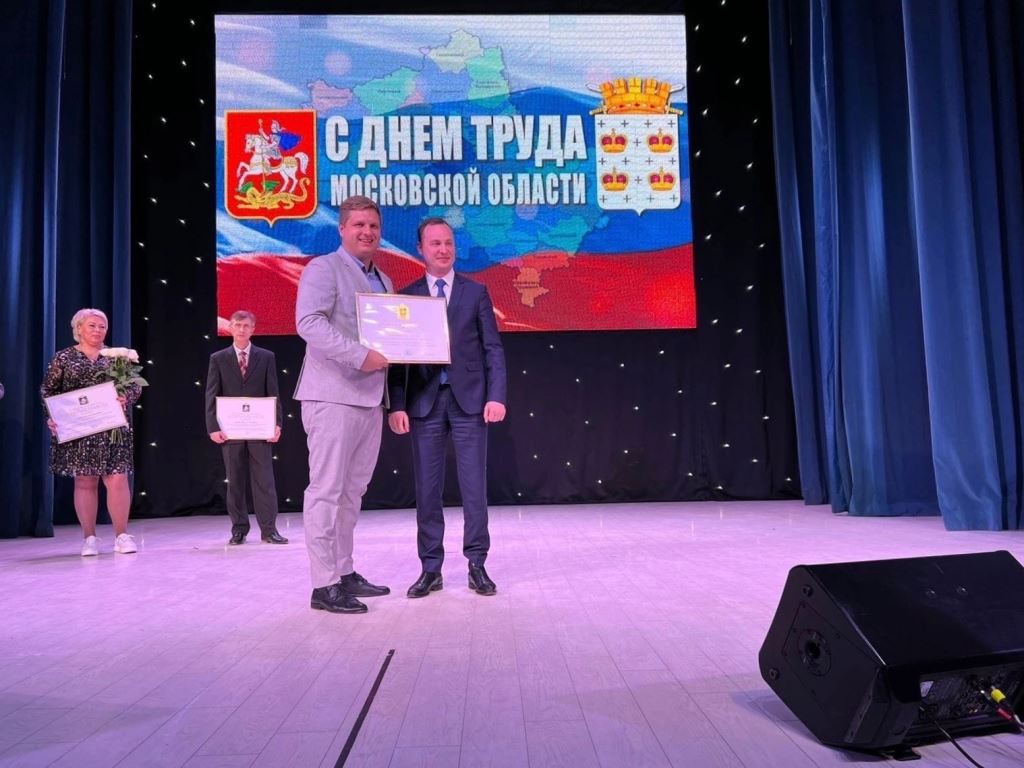 Награда для Дмитровского депутата