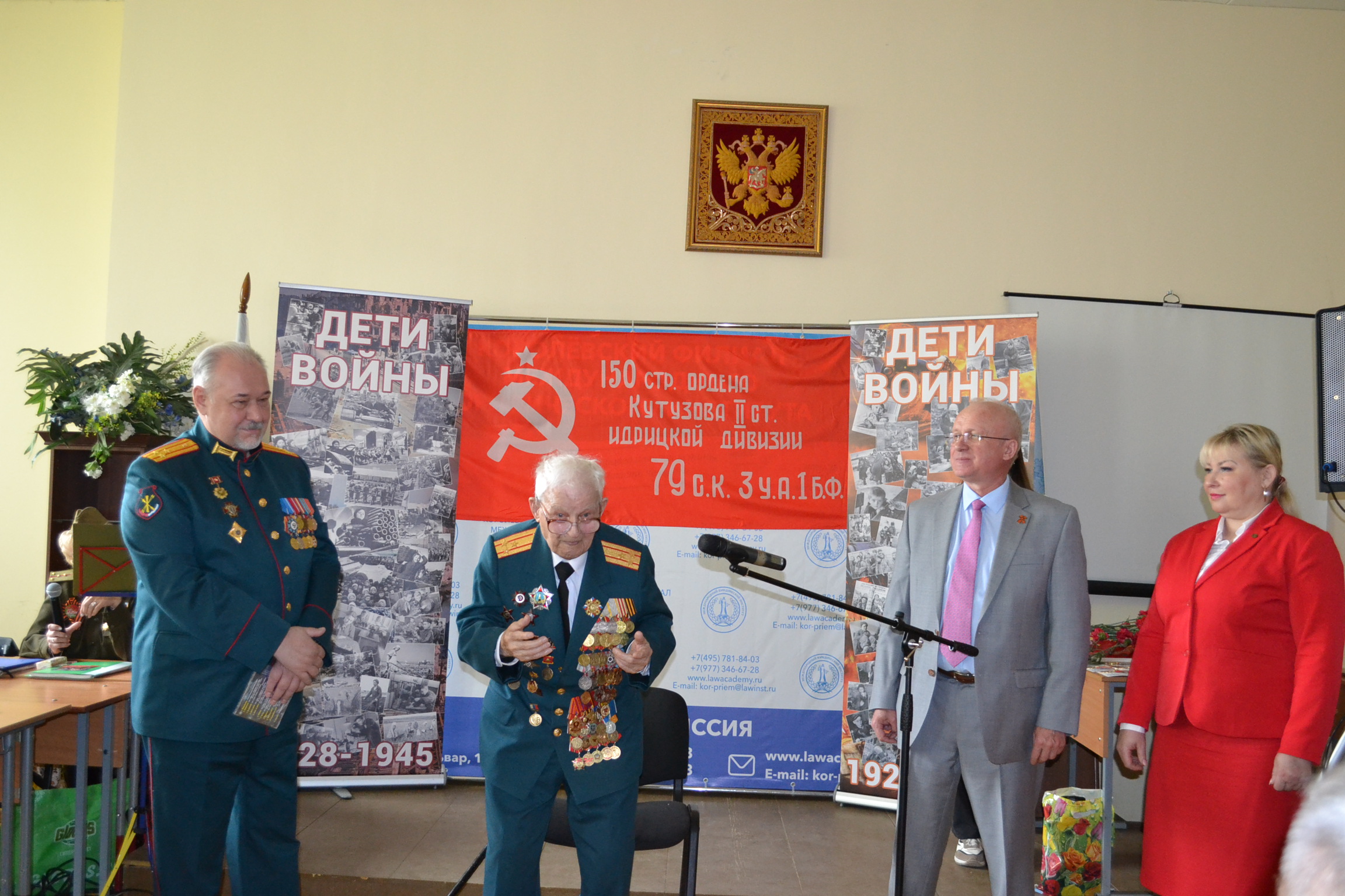 Встреча поколений ко Дню великой Победы