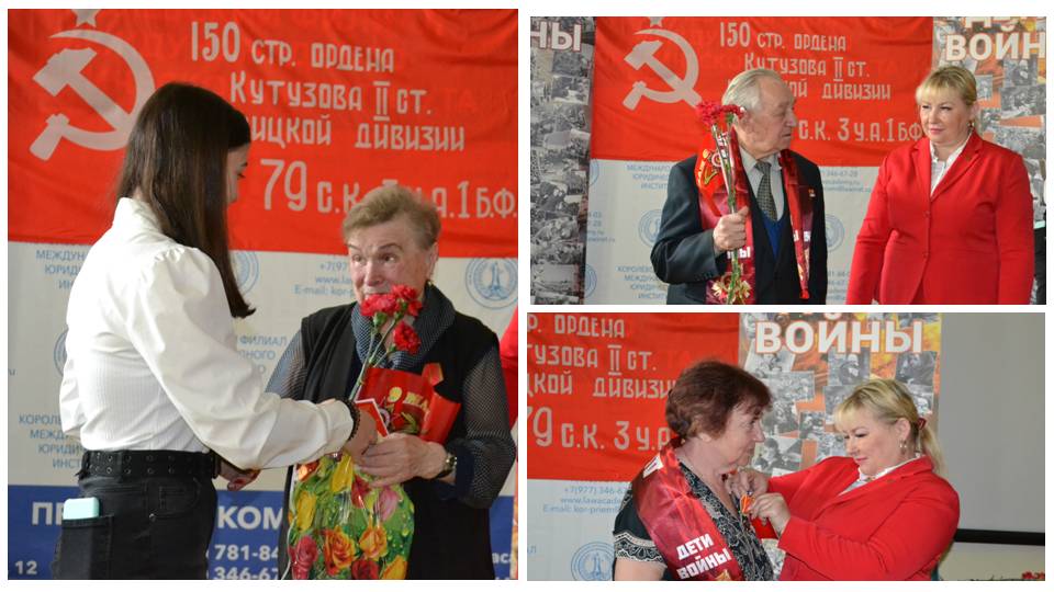 Встреча поколений ко Дню великой Победы