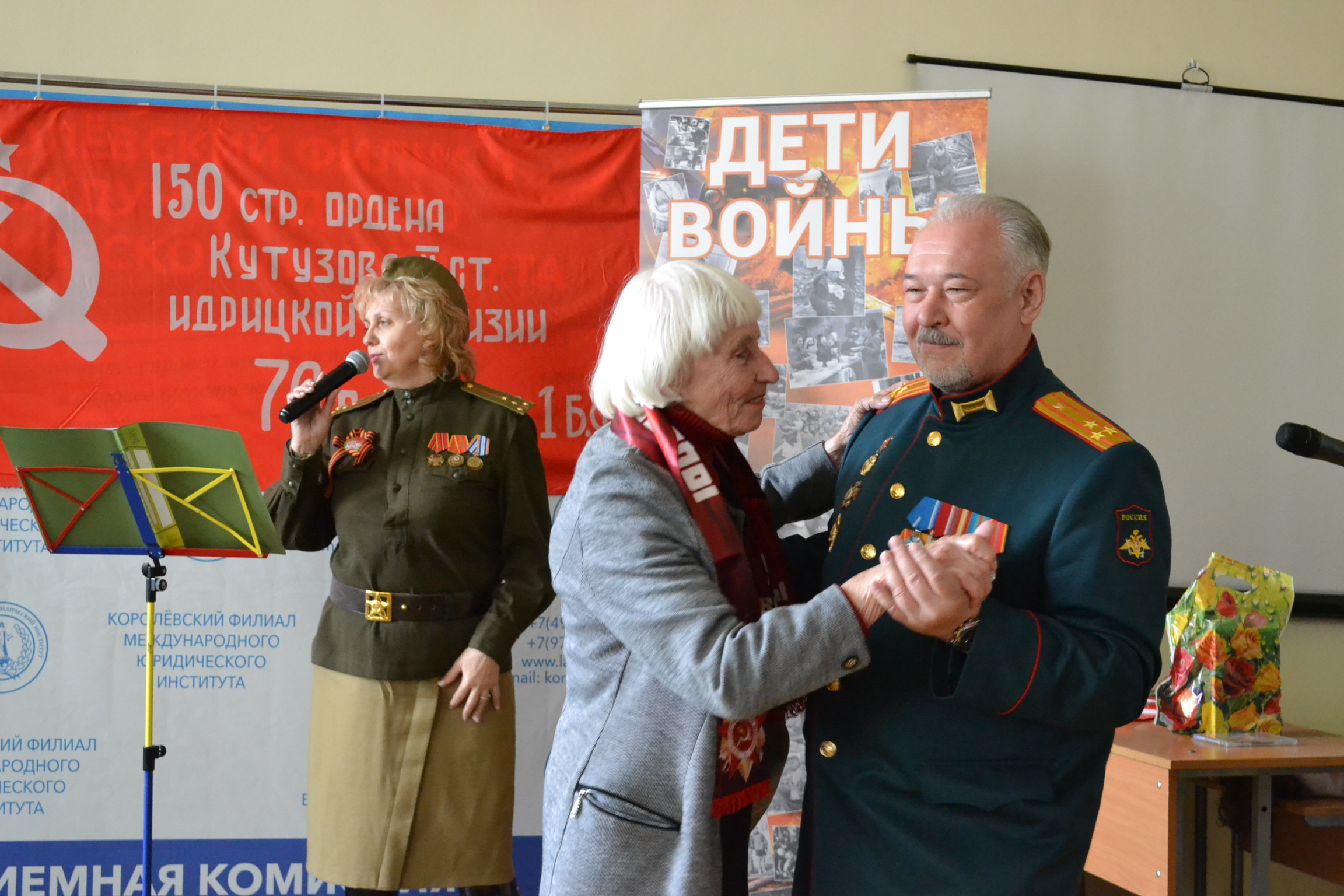 Встреча поколений ко Дню великой Победы