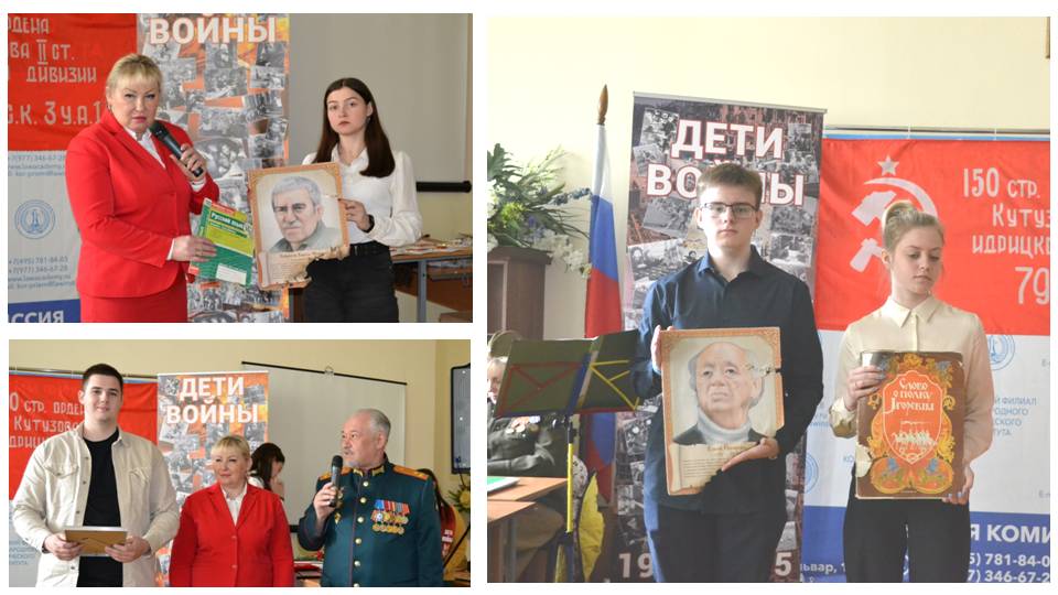 Встреча поколений ко Дню великой Победы