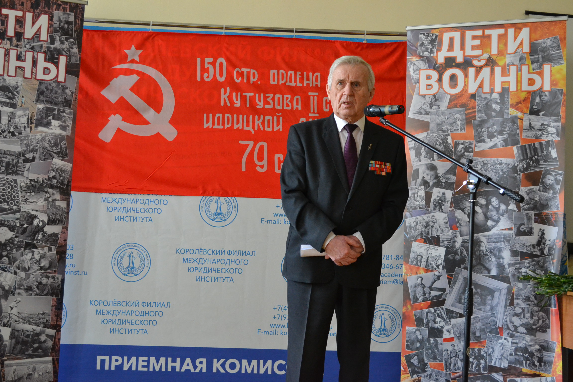 Встреча поколений ко Дню великой Победы
