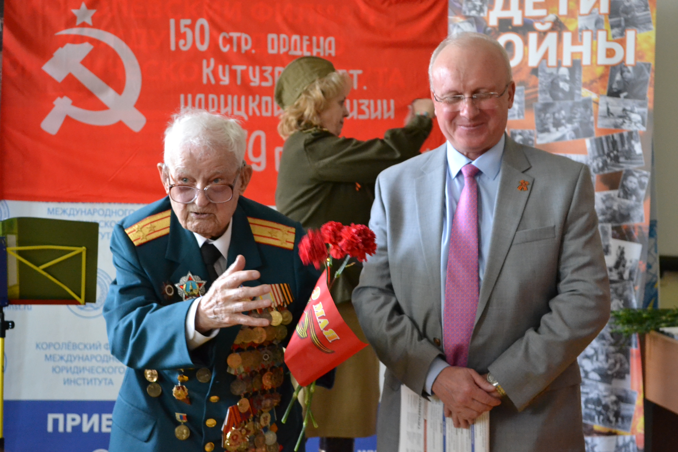 Встреча поколений ко Дню великой Победы