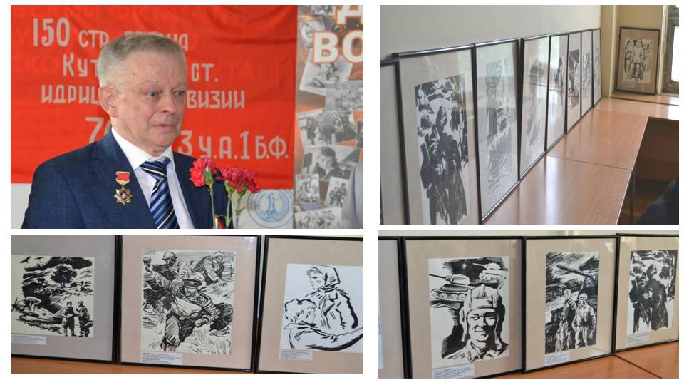 Встреча поколений ко Дню великой Победы