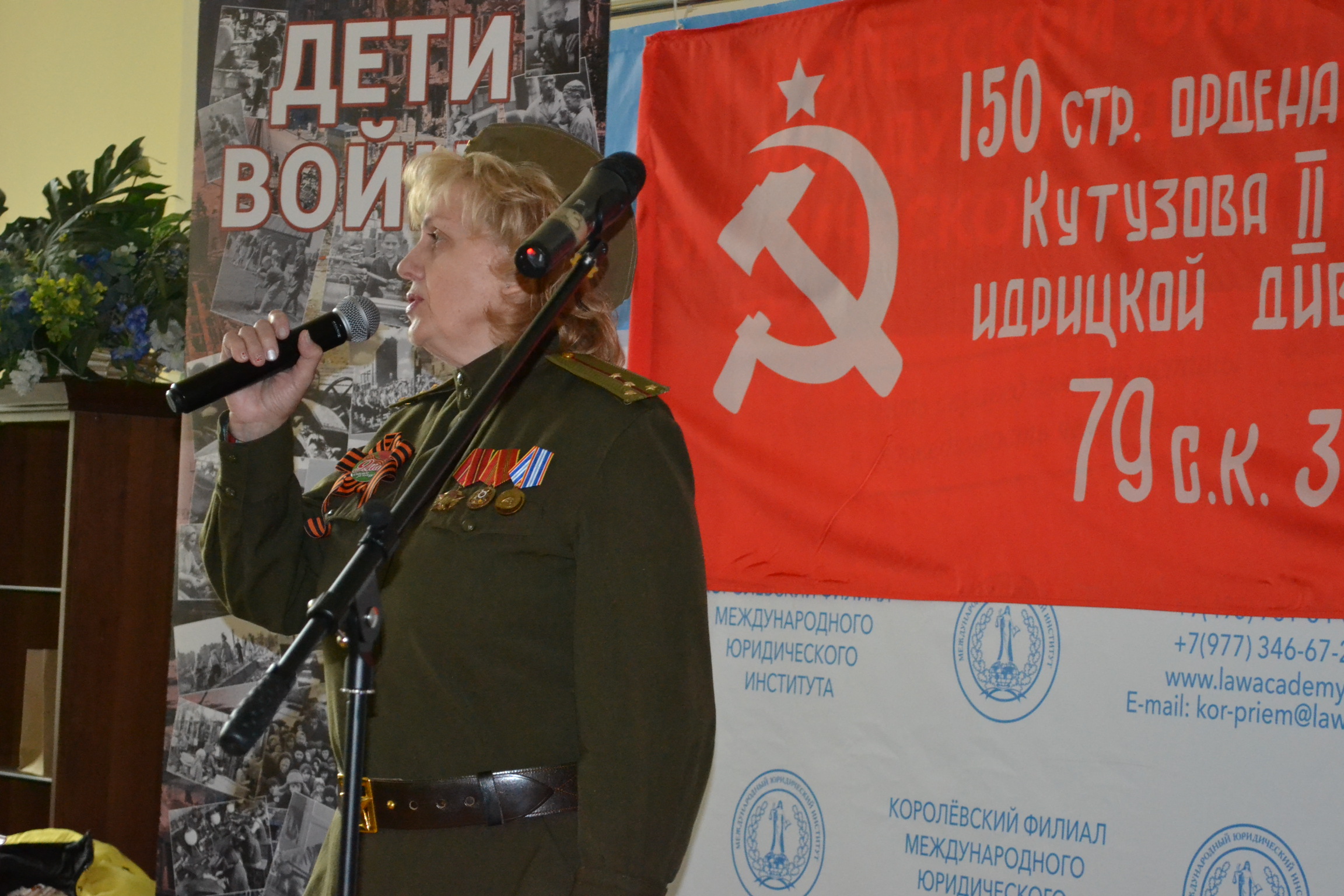Встреча поколений ко Дню великой Победы