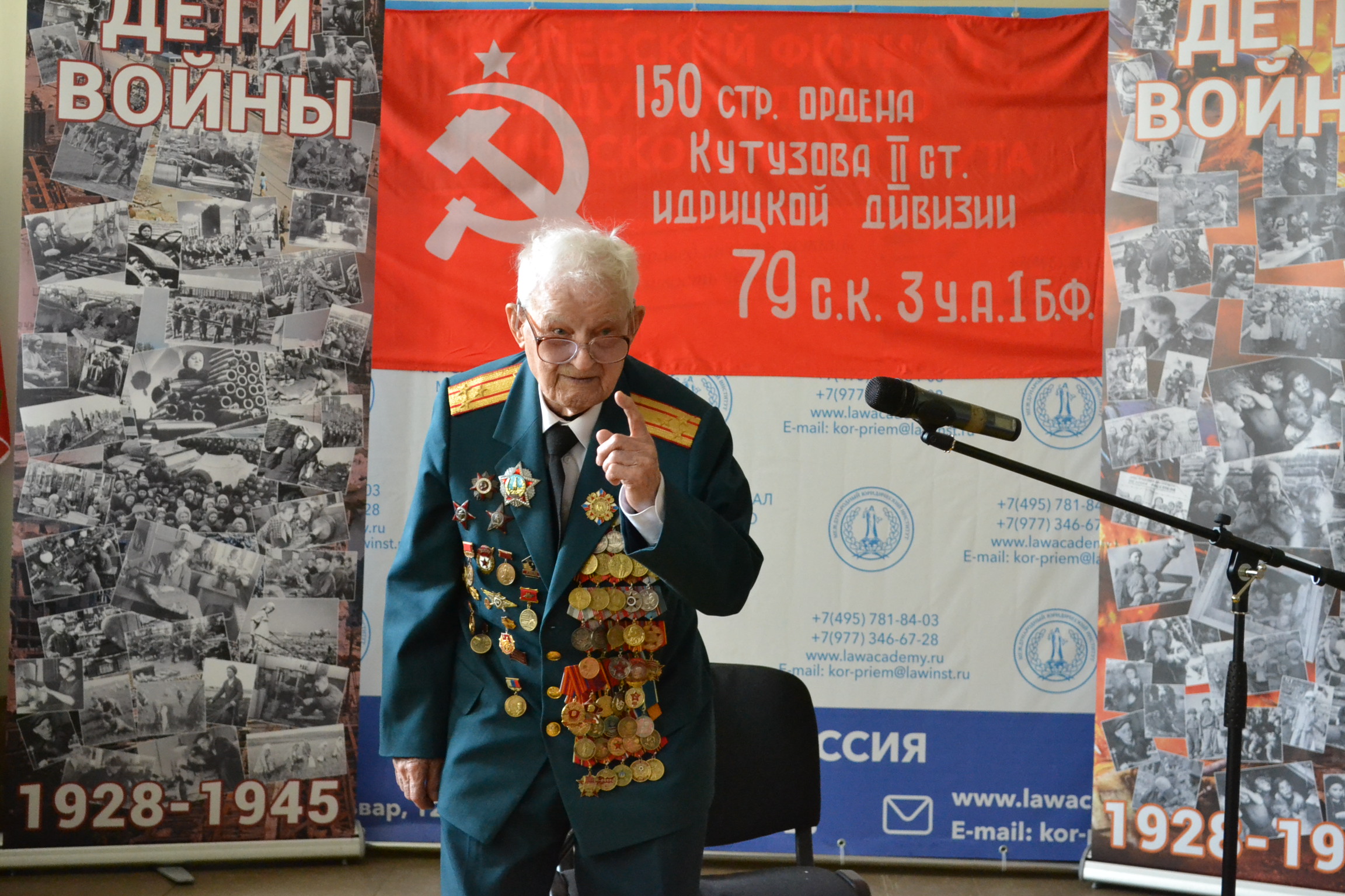 Встреча поколений ко Дню великой Победы