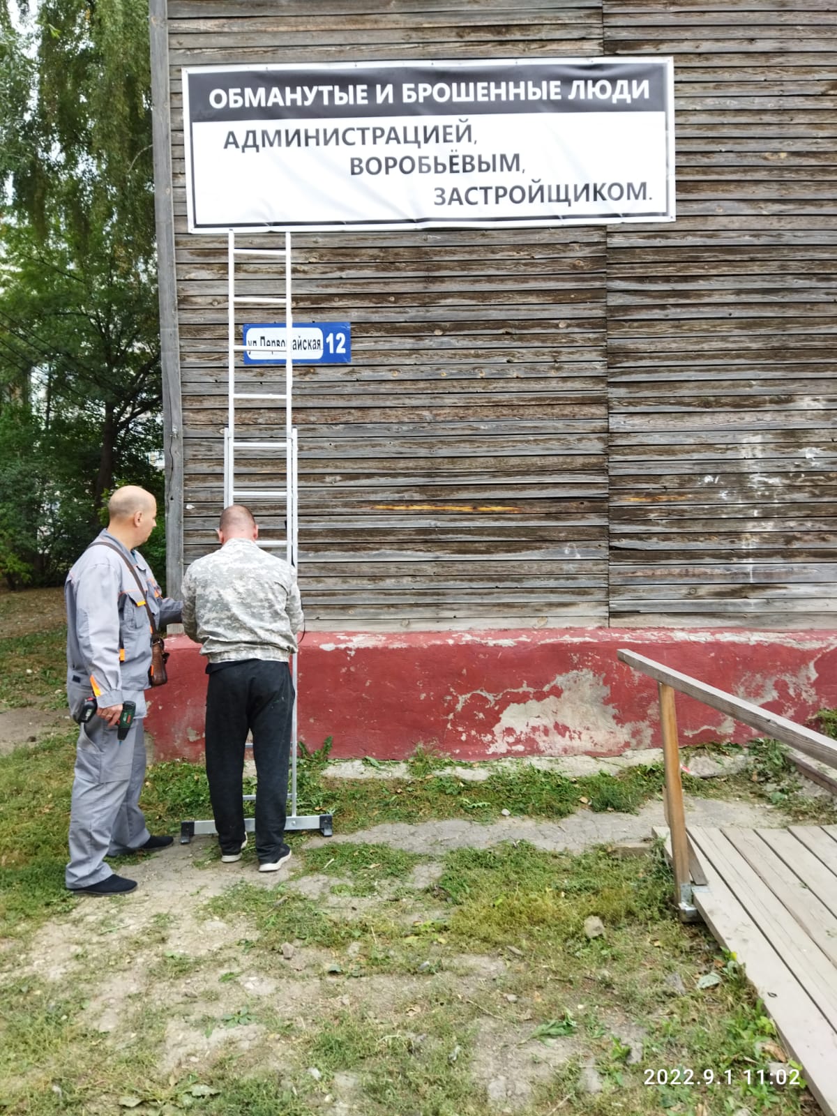 Жизнь в царских бараках