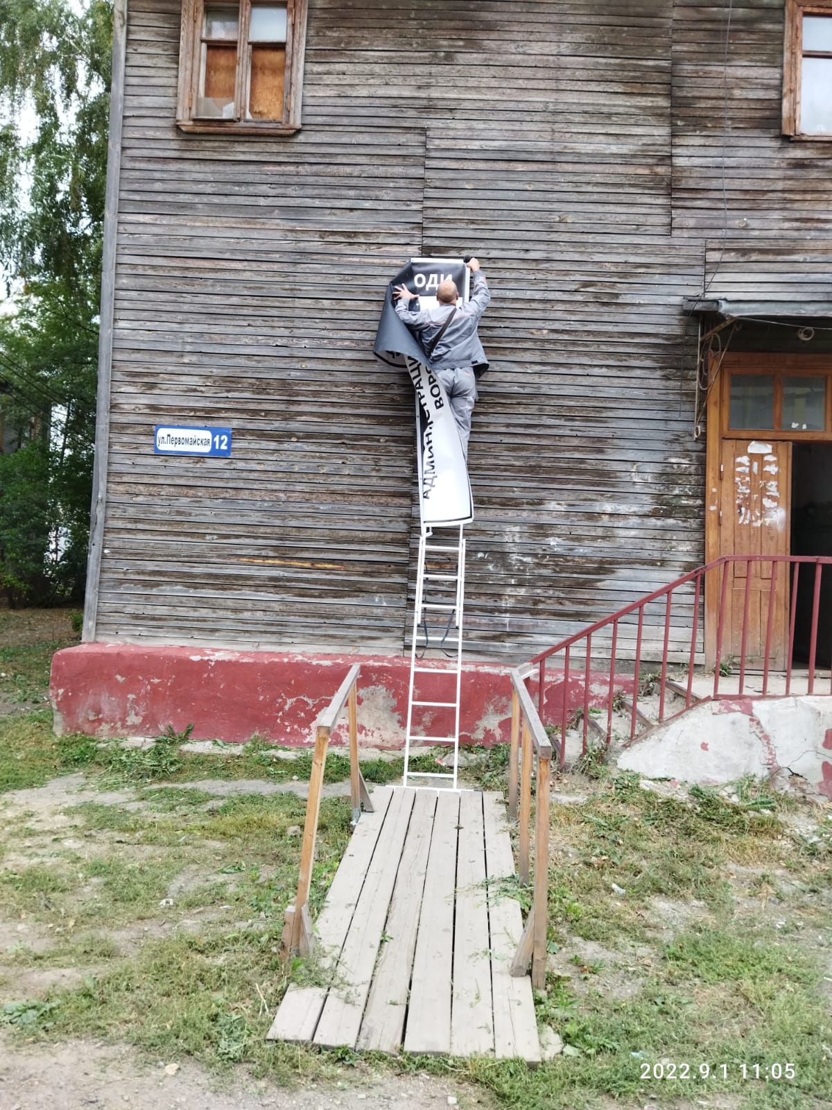 Жизнь в царских бараках