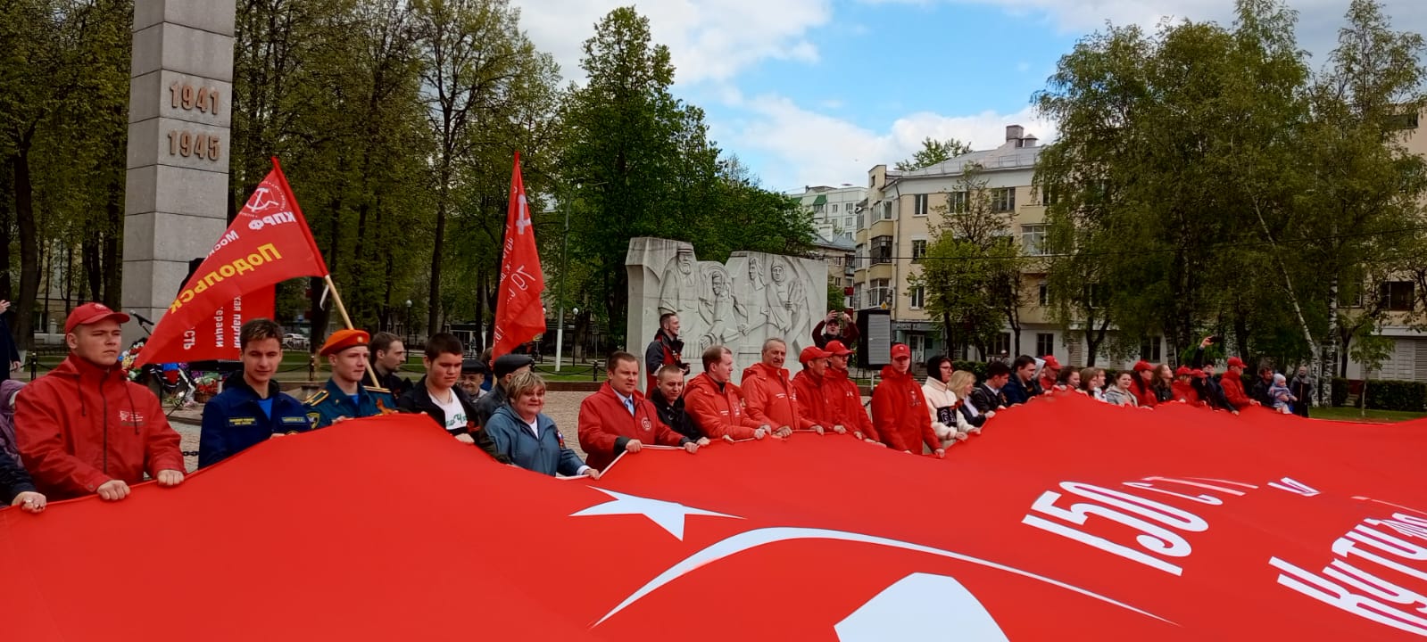 Коммунисты Подольского городского отделения КПРФ встретили участников автопробега «Наша Великая Родина»