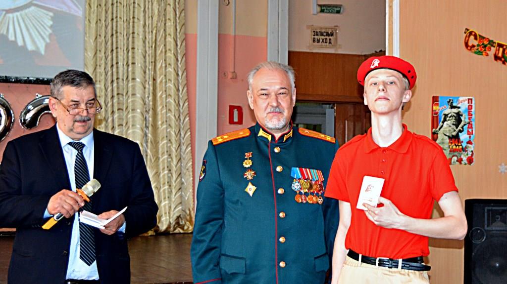 Урок Мужества от «Союза советских офицеров» и «Детей войны»