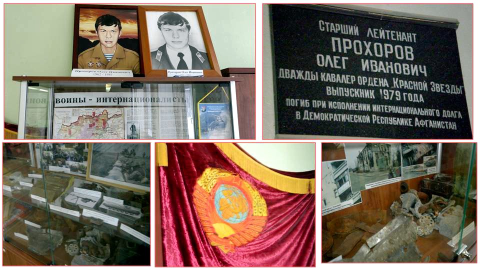 Урок Мужества от «Союза советских офицеров» и «Детей войны»
