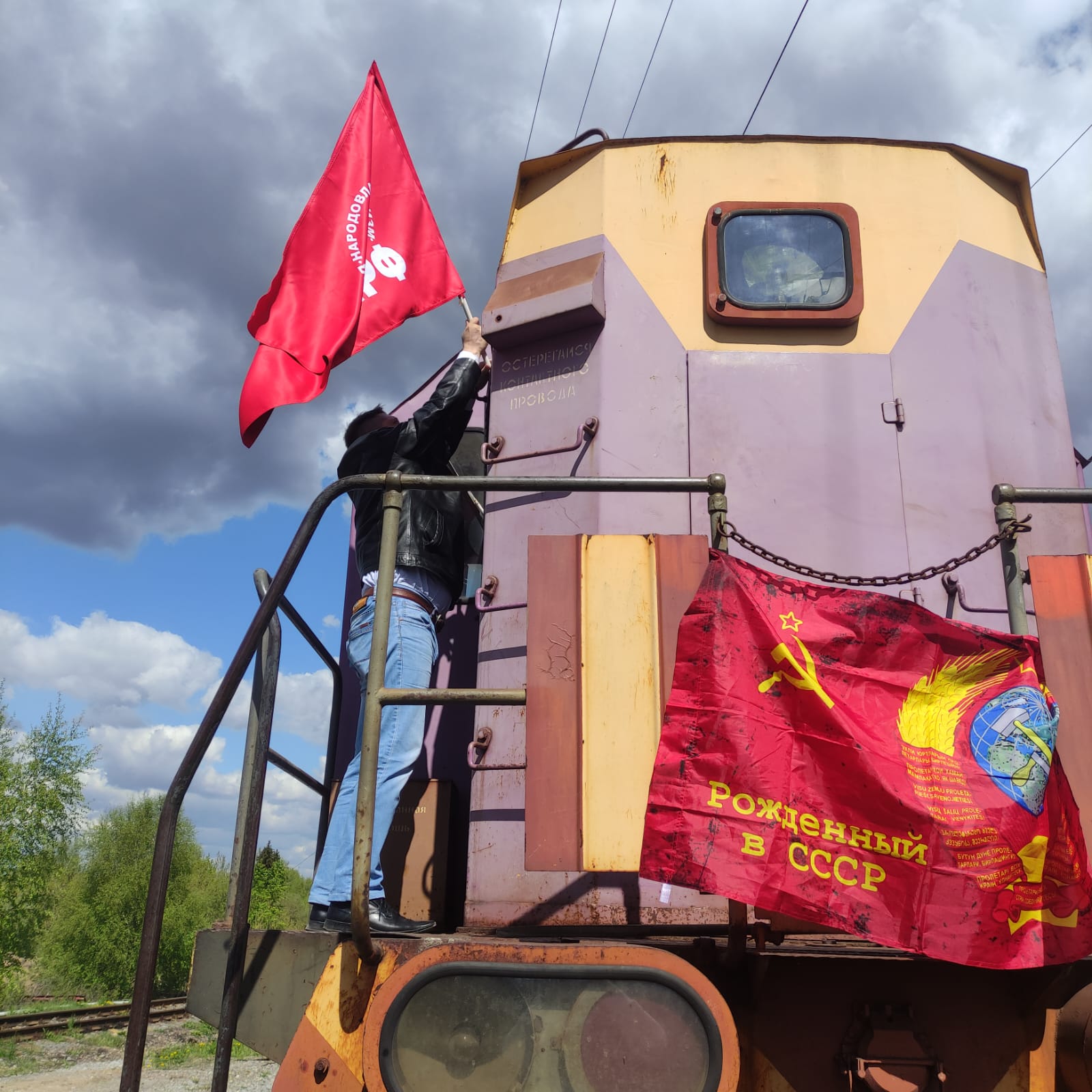 Коммунисты Домодедово поздравляют с Днём Победы!
