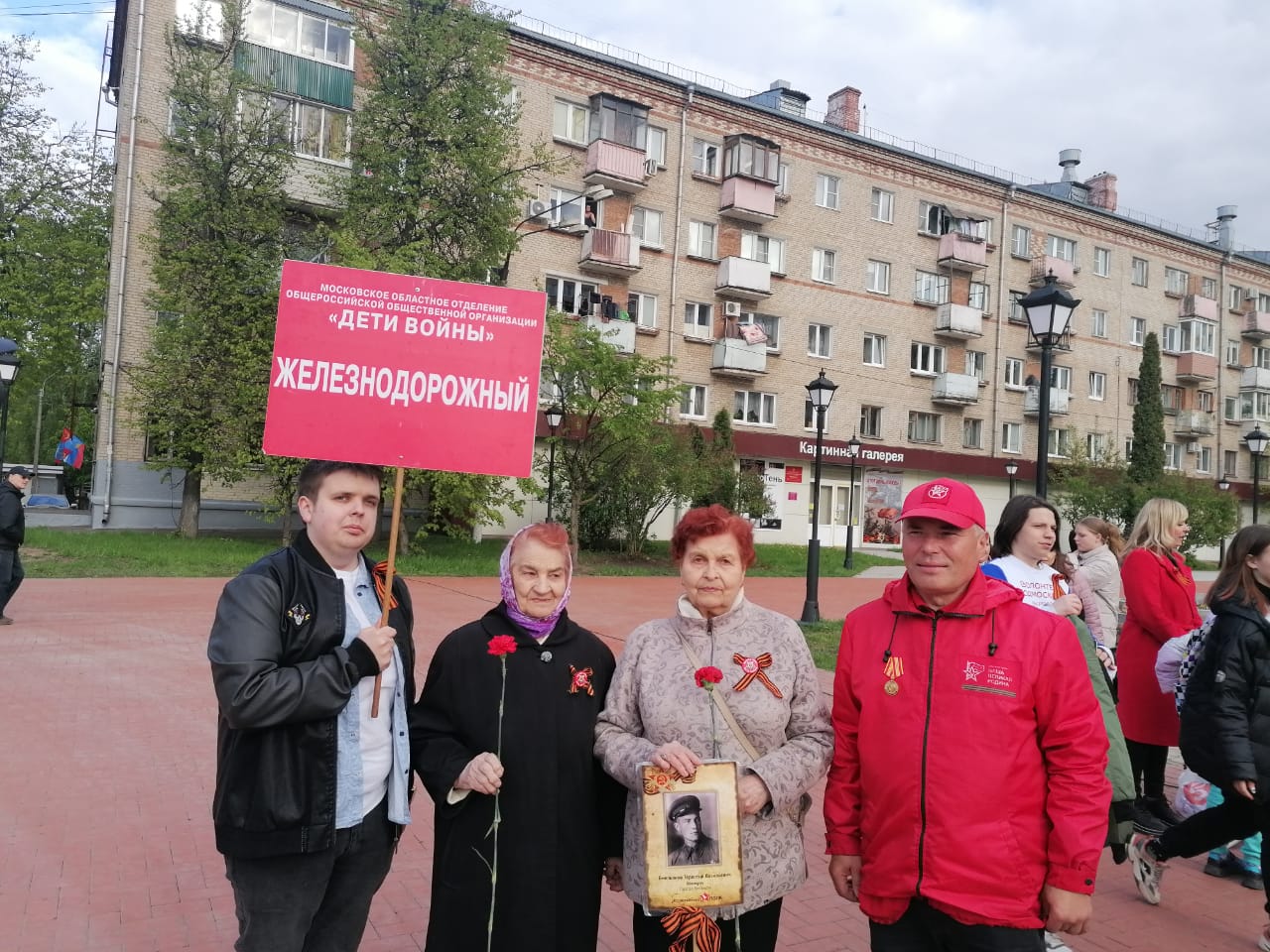 Коммунисты и комсомольцы Балашихи встретили участников автопробега «Наша Великая Родина»