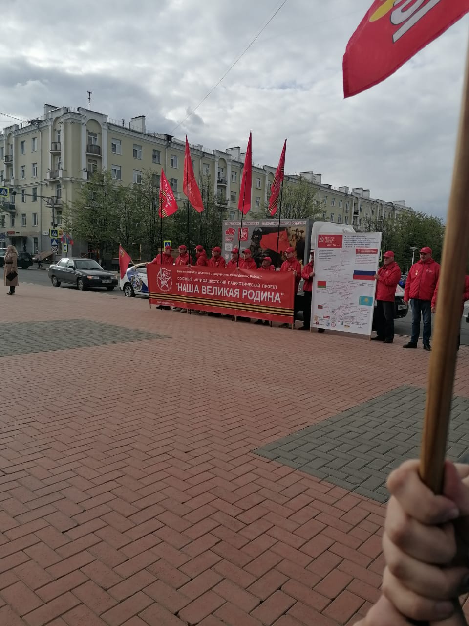 Коммунисты и комсомольцы Балашихи встретили участников автопробега «Наша Великая Родина»