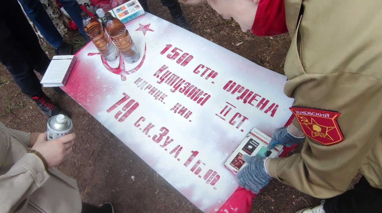В Подмосковье начали проводить патриотический обучающий проект «Знамя нашей Победы»