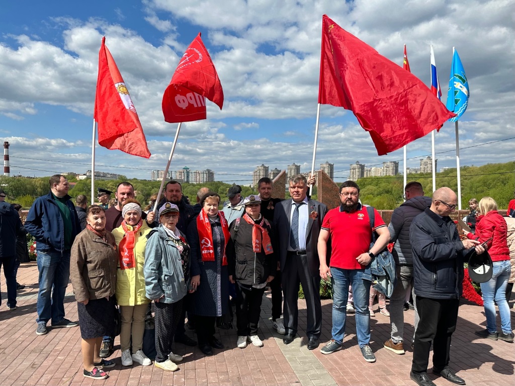 Коммунисты Раменского городского отделения приняли участие в торжественном мероприятии, посвящённом 9 мая