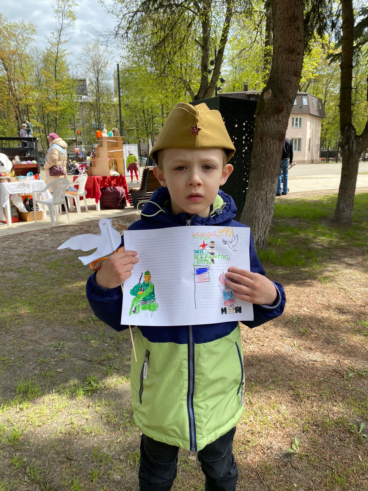 Добрые письма солдатам