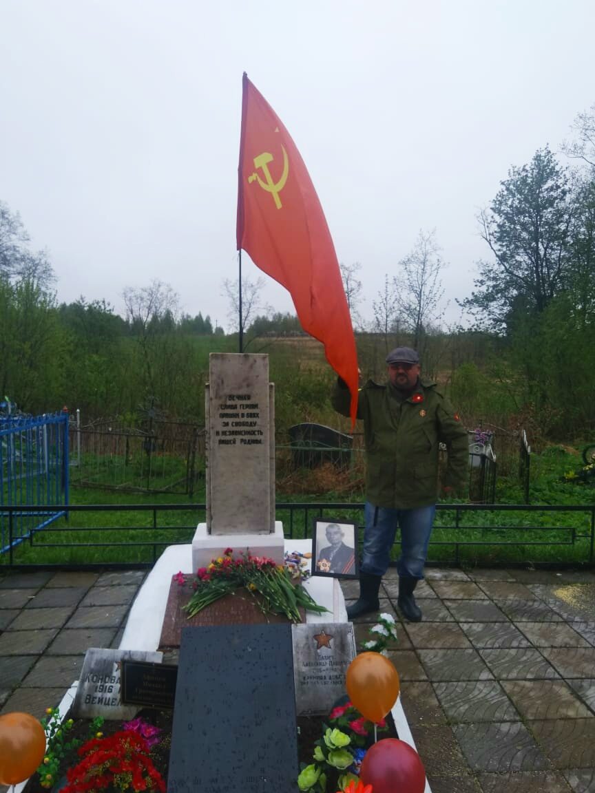 Мы помним, мы гордимся!