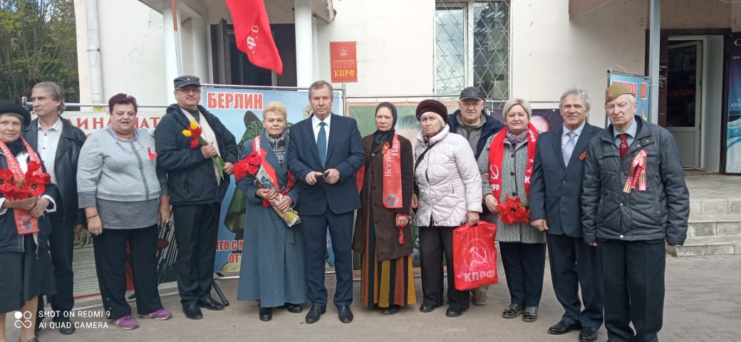 Коммунисты Солнечногорского ГК КПРФ отметили 78-ю годовщину победы в Великой отечественной войне