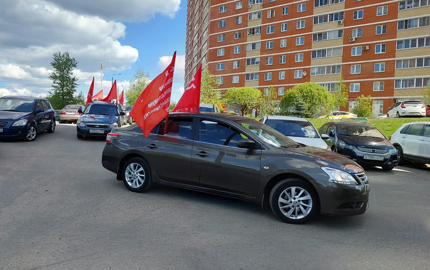 Автопробег коммунистов в г.о. Пушкинский