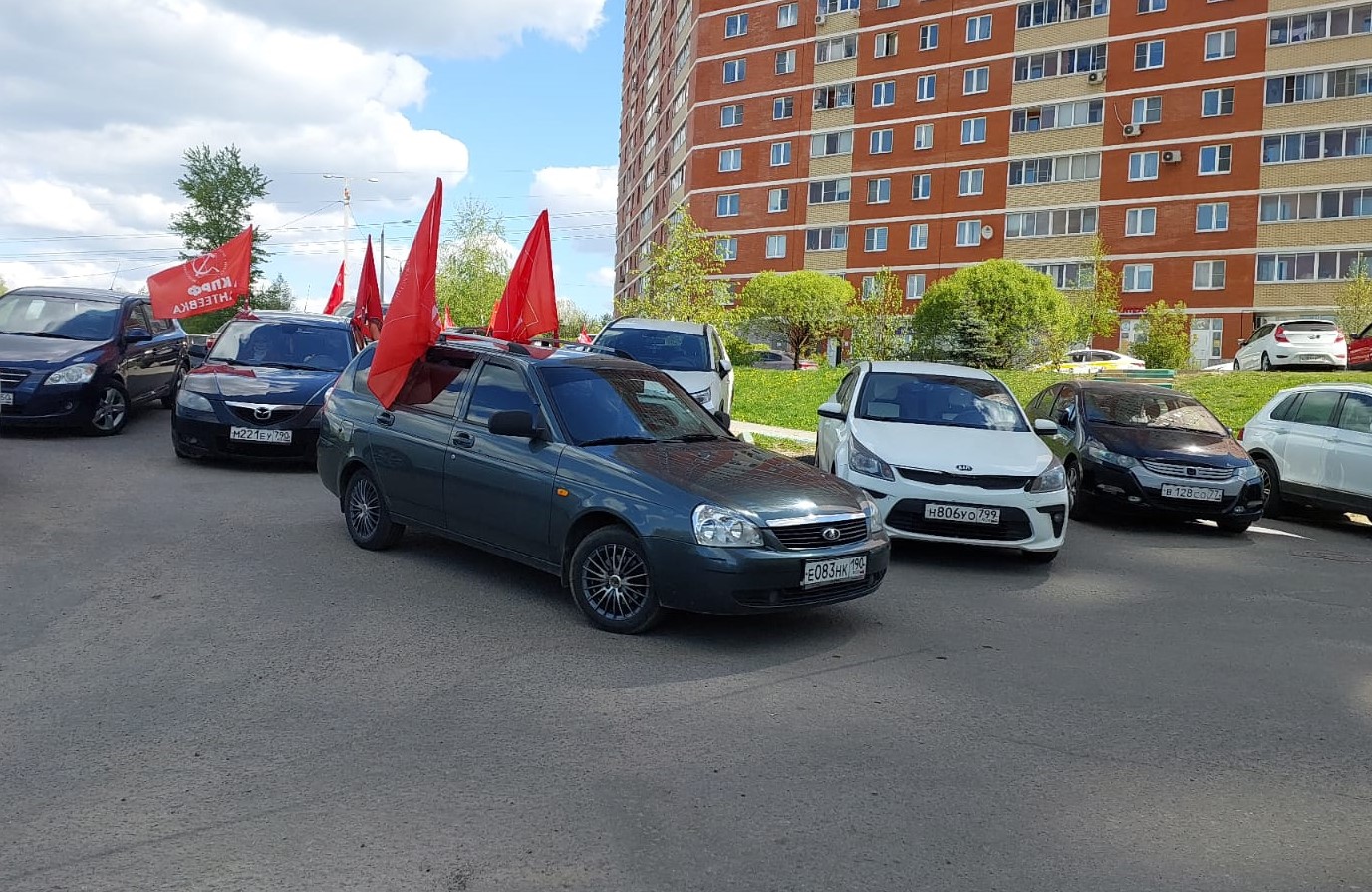 Автопробег коммунистов в г.о. Пушкинский