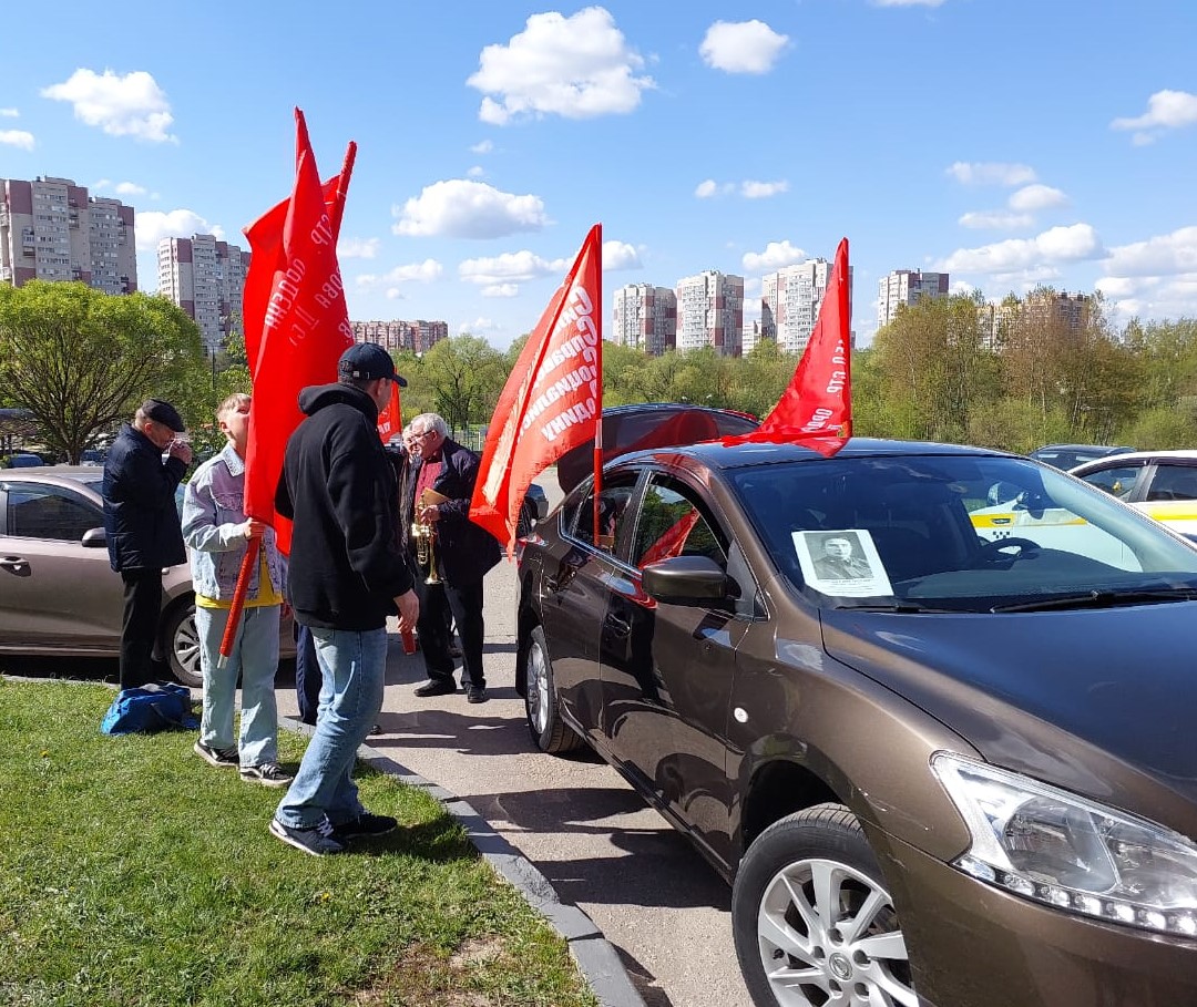 Автопробег коммунистов в г.о. Пушкинский