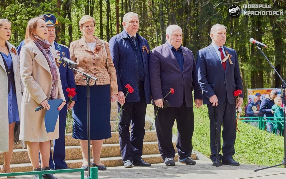 День Победы в Красногорске