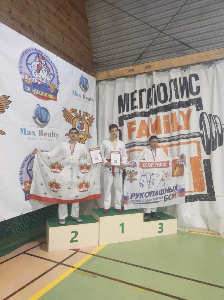 Спортивные победы Дмитровских комсомольцев