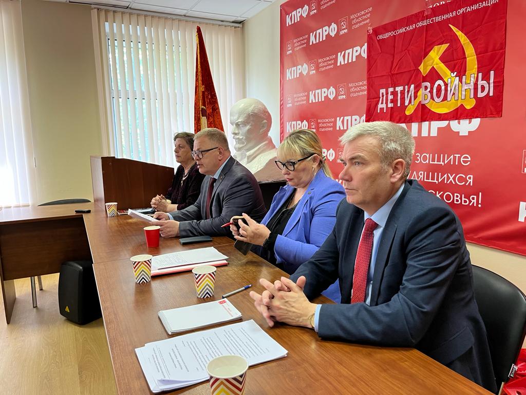 Состоялось собрание председателей городских отделений Московского областного отделения ООО «Дети войны»